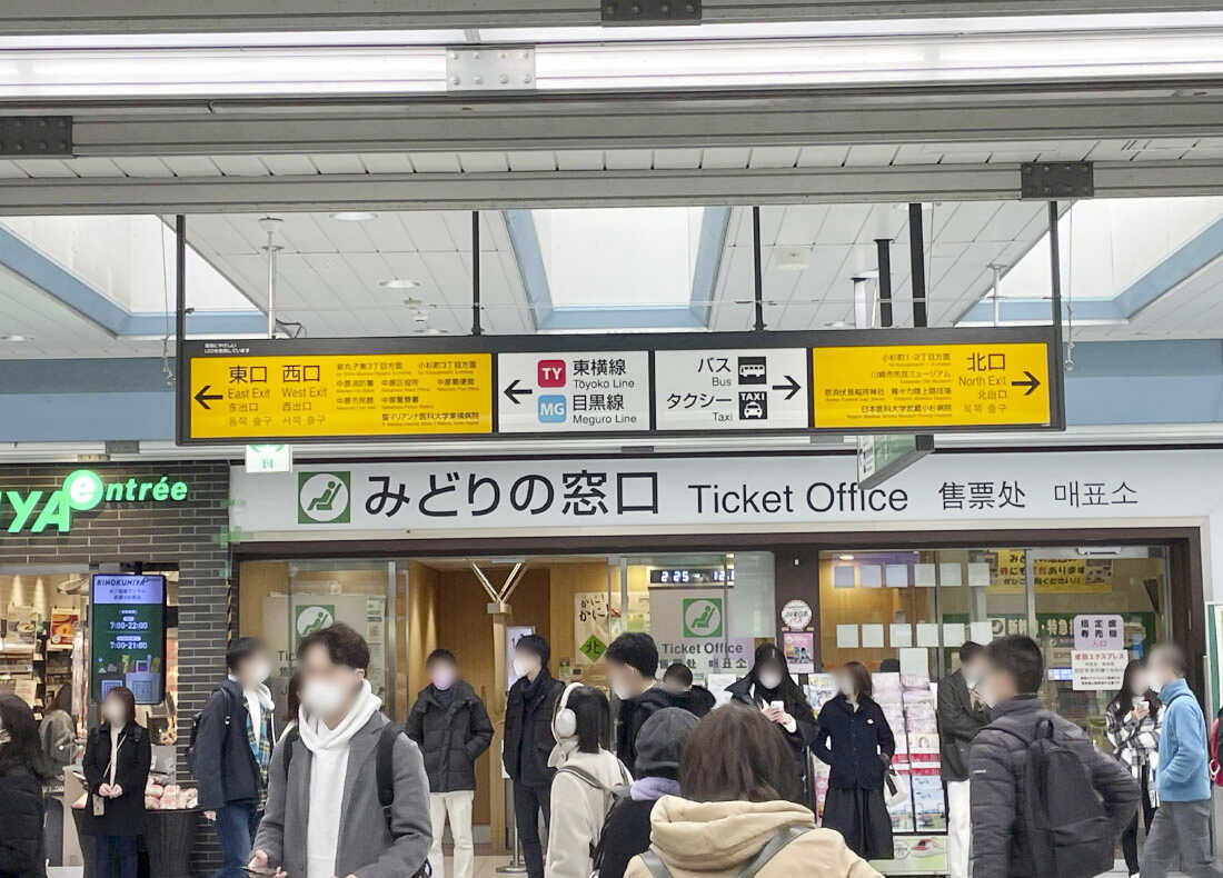 JR武蔵小杉駅からのアクセス_001